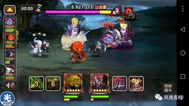 无畏骑士怎么进阶_无畏骑士_无畏骑士装备用品