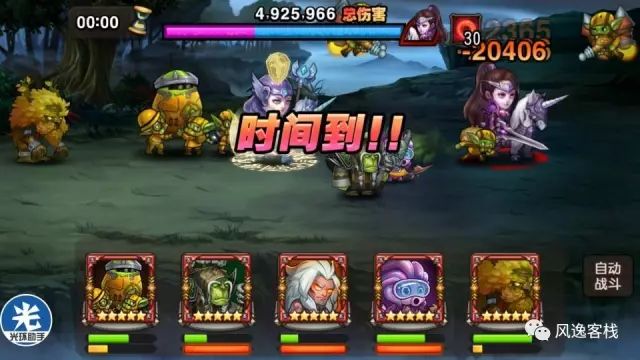 无畏骑士装备用品_无畏骑士怎么进阶_无畏骑士