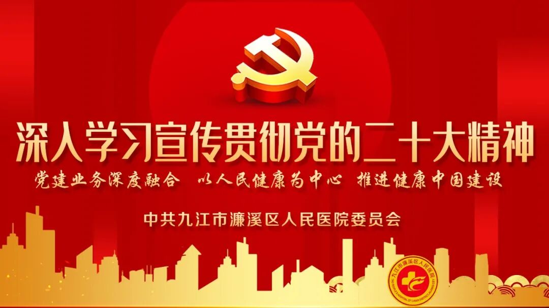 洗胃去什么科濂医健教丨急救知识科普之洗胃那些事_https://www.jmylbn.com_新闻资讯_第3张