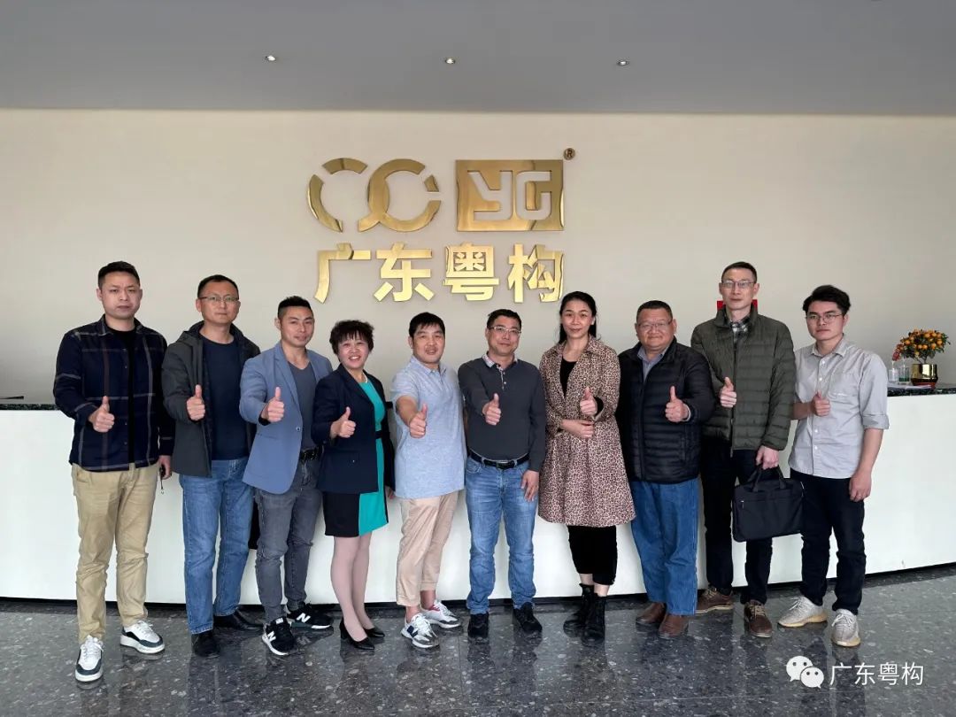 三水區(qū)工商聯(lián)黨組一行到廣東粵構(gòu)走訪調(diào)研