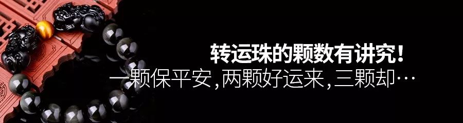 元旦禁忌！新年第一天最好別做這6件事，否則一定會後悔..... 靈異 第47張