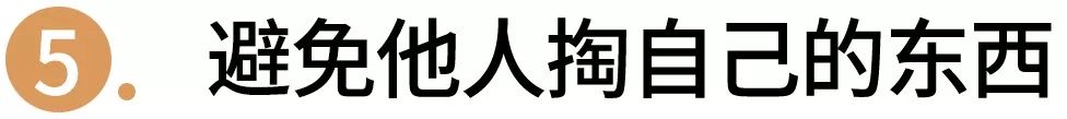 元旦禁忌！新年第一天最好別做這6件事，否則一定會後悔..... 靈異 第12張