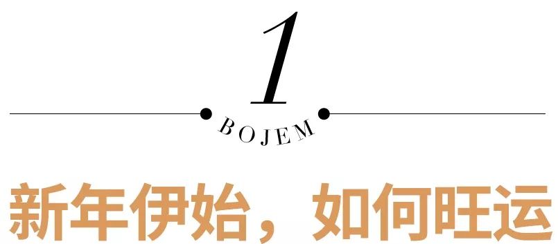 元旦禁忌！新年第一天最好別做這6件事，否則一定會後悔..... 靈異 第16張