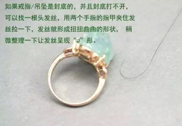 只值100塊？這種滿綠翡翠一按就碎！幾萬塊買的教訓，商家偷著樂...