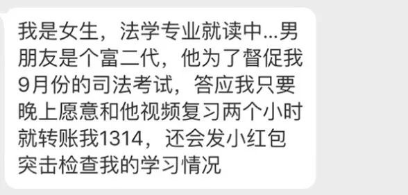 別人家老公從來沒讓人失望過，你們感受下 婚戀 第2張