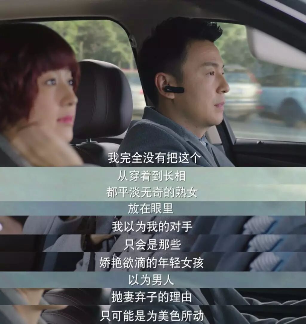 梦想还没照进现实 就已经被现实啪啪打脸