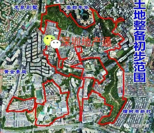 南岭要走 土地整备 规划居住99万 深圳地产通 微信公众号文章阅读 Wemp