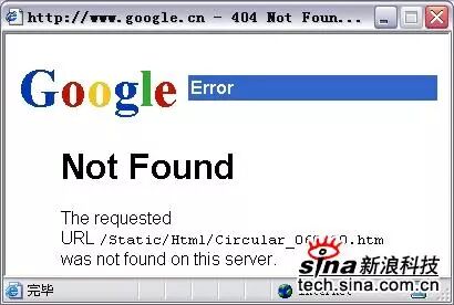 【实时】终于，谷歌成功重返中国！出国党最爱的生活神器，在天朝也能分分钟Get！