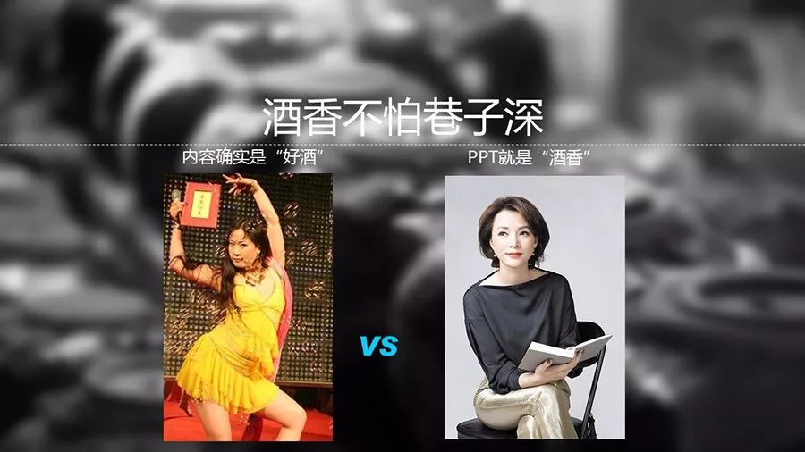 ppt动画效果点不了怎么弄