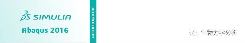 有限元分析：零基础如何学习abaqus？ 附abaqus从入门到精通下载的图6