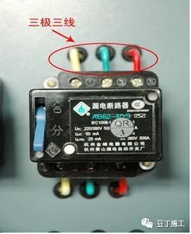 施工现场临电规范和现场隐患图集说明的图74