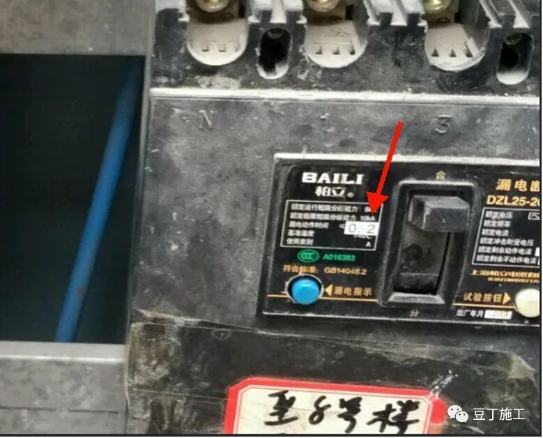 施工现场临电规范和现场隐患图集说明的图101