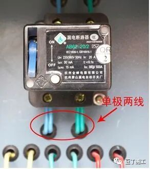 施工现场临电规范和现场隐患图集说明的图73