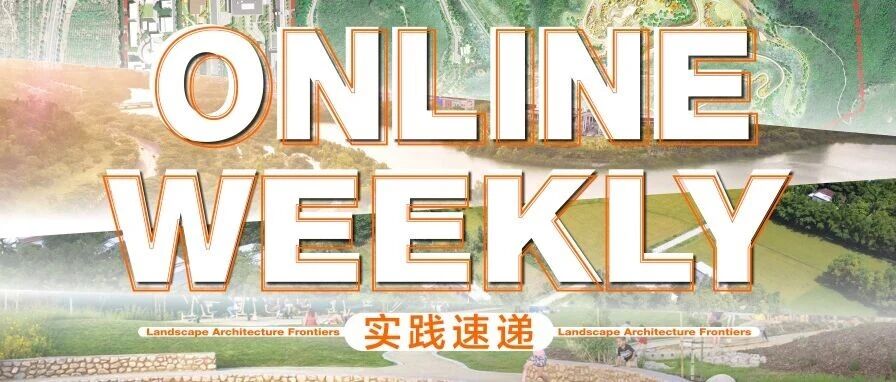 青岛东方伊甸园盐碱地气候设计