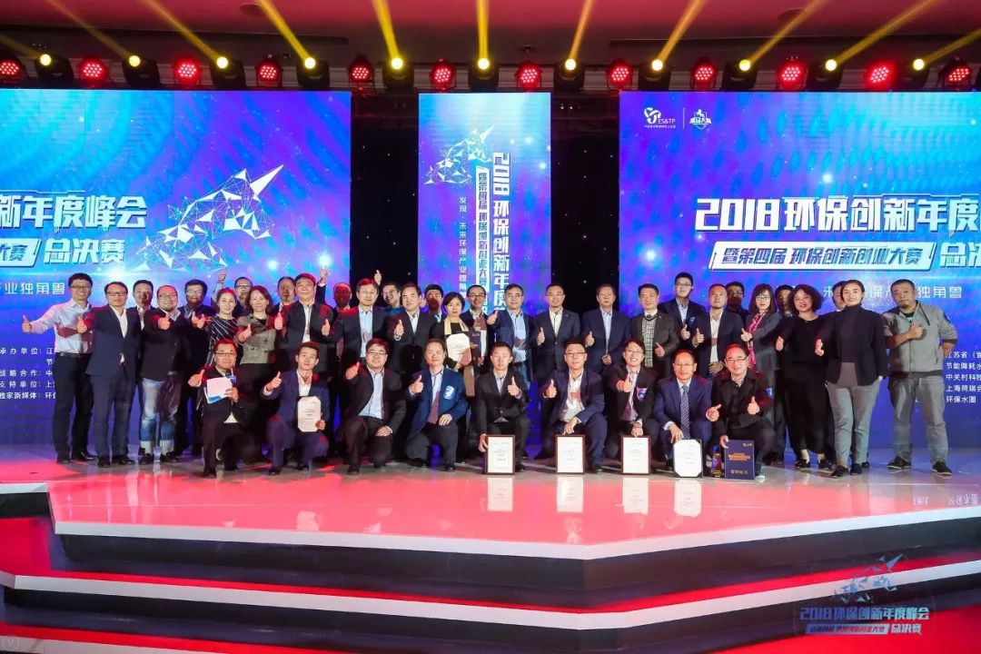 2014年大学生创新创业项目_大学生创新创业项目ppt_环保方面的创新创业项目