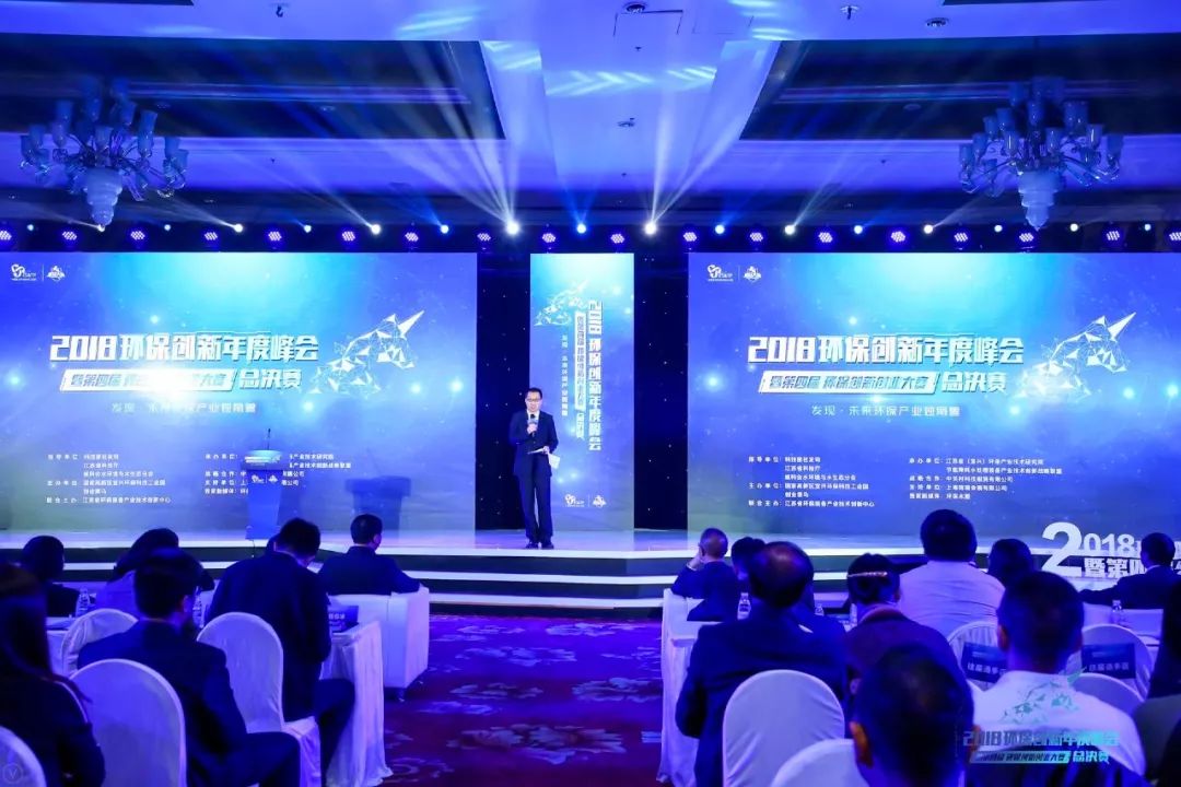 大学生创新创业项目ppt_环保方面的创新创业项目_2014年大学生创新创业项目