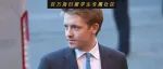 英国最狠90后贵族,女王是他家租客,买下半个伦敦,这才是真正的富N代