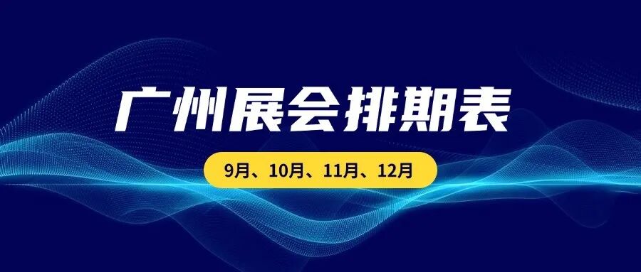 权威发布政务成考招生简章首图.jpg