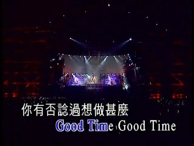 Beyond的时光永远是goodtime 年粤日 微信公众号文章阅读 Wemp