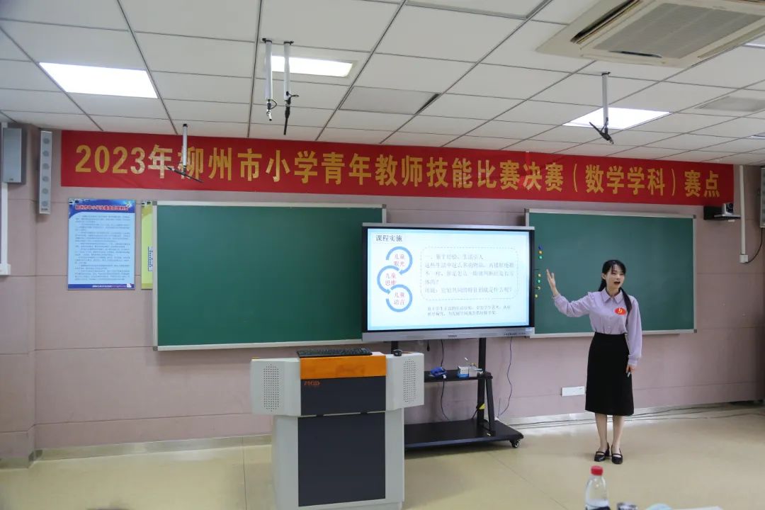 2023年柳州市小学青年教师技能比赛市级决赛开赛了 特别报道 广西