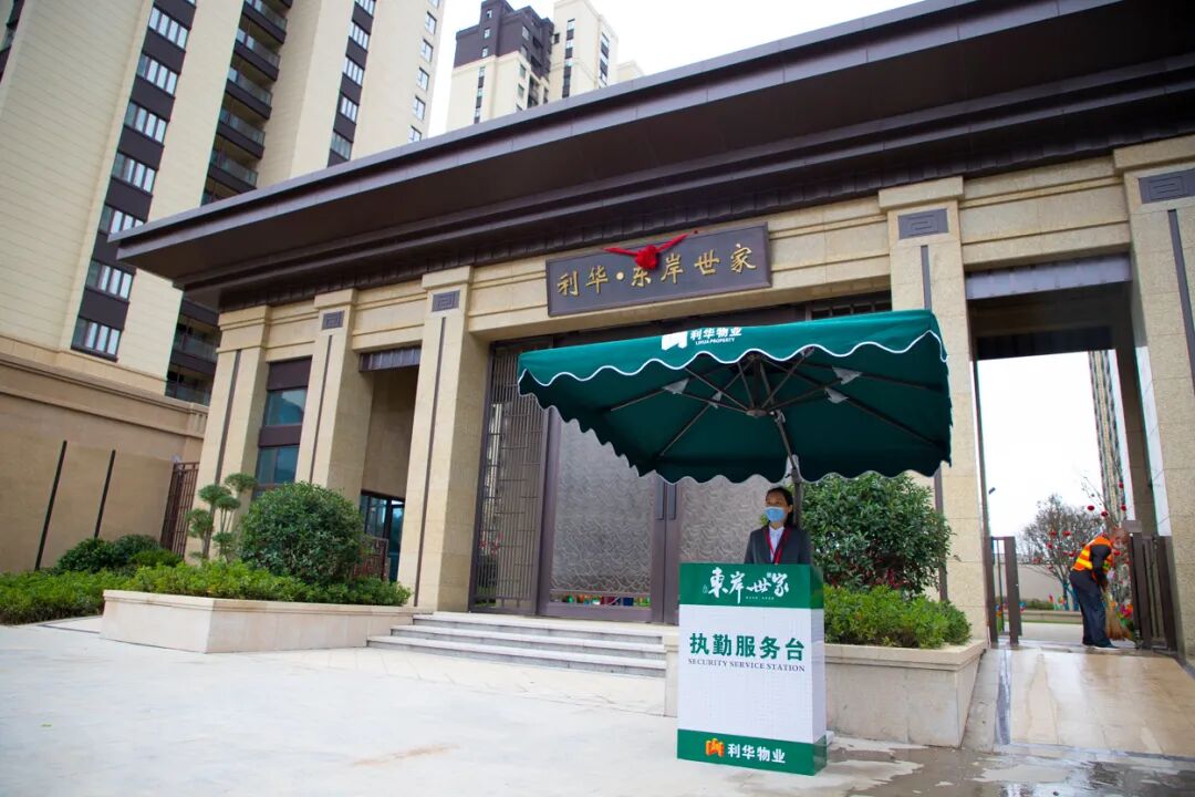 东岸世家业主开放日小区1期工地开放预鉴美好未来