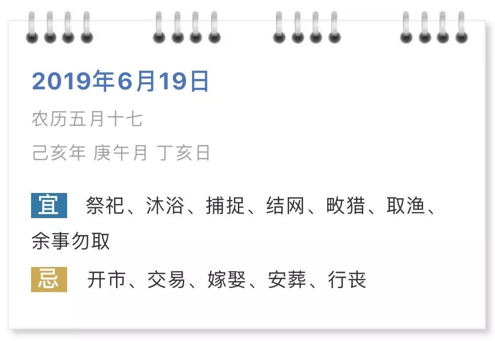 每日读报19年6月19日 周三 方寸之间 洞悉天下 每日读报吧 微信公众号文章阅读 Wemp