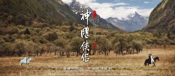 楊冪從郭襄開始走紅，新神雕的文淇這次還能復制嗎？ 娛樂 第12張