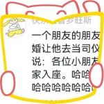 “社畜下班后大脑当机的瞬间！！”妥妥的工伤现场...