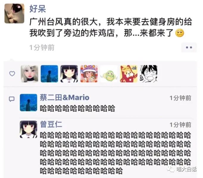 【爆笑】“网友为了嗑cp能有多离谱？？”哈哈哈哈哈哈哈活雷锋了属实是！（组图） - 27