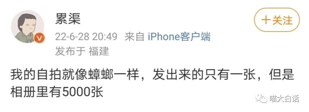 【爆笑】“网友为了嗑cp能有多离谱？？”哈哈哈哈哈哈哈活雷锋了属实是！（组图） - 63