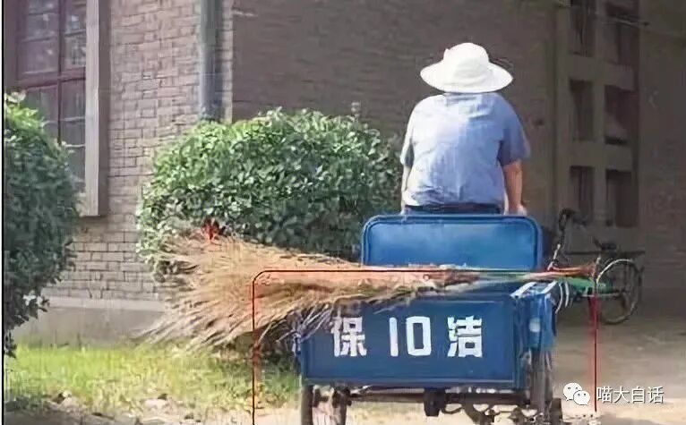 【爆笑】“网友为了嗑cp能有多离谱？？”哈哈哈哈哈哈哈活雷锋了属实是！（组图） - 40