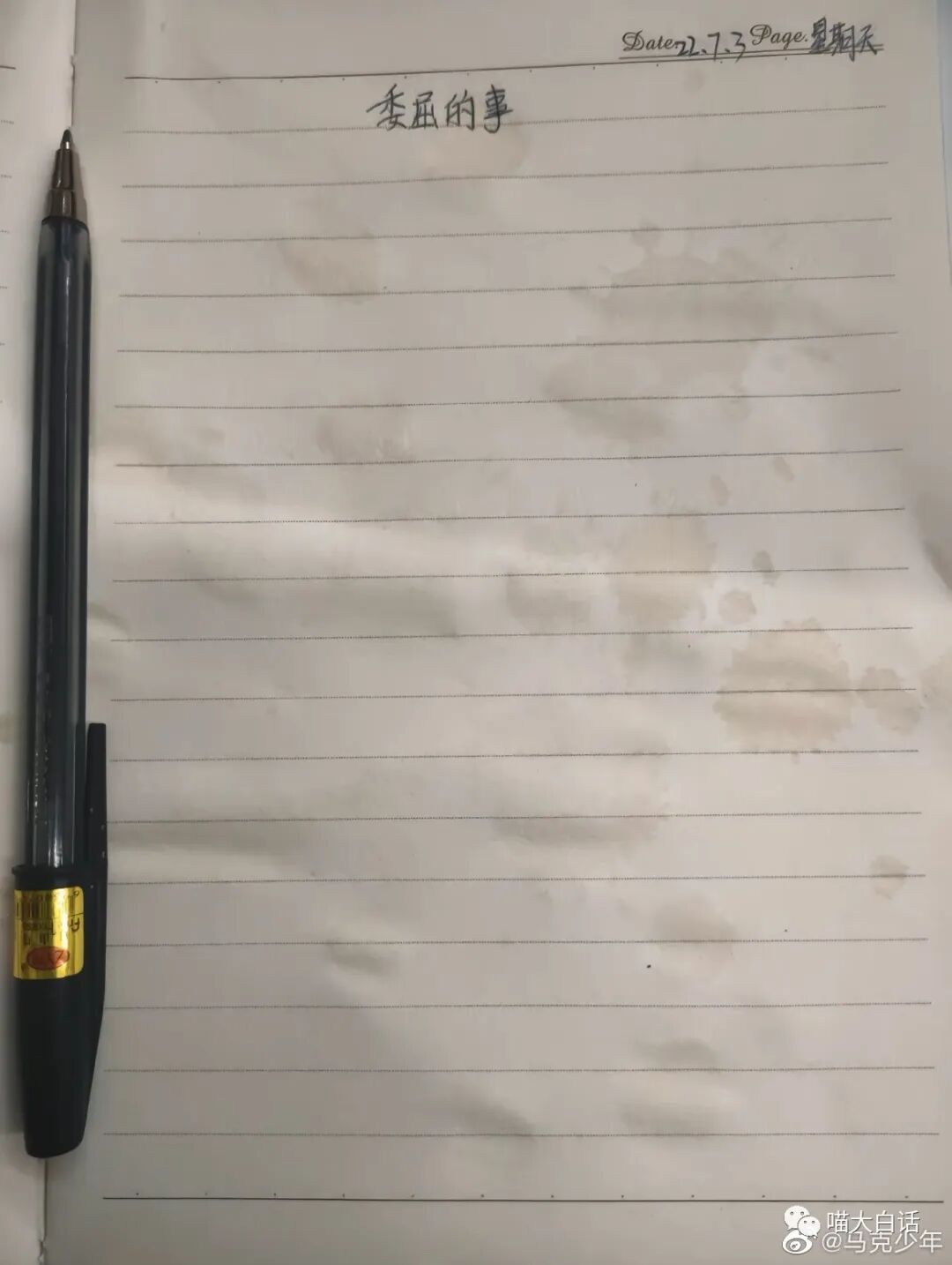 【爆笑】“网友为了嗑cp能有多离谱？？”哈哈哈哈哈哈哈活雷锋了属实是！（组图） - 66