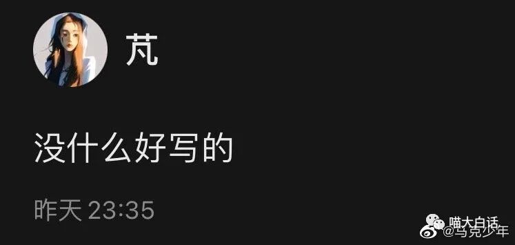 【爆笑】“网友为了嗑cp能有多离谱？？”哈哈哈哈哈哈哈活雷锋了属实是！（组图） - 65