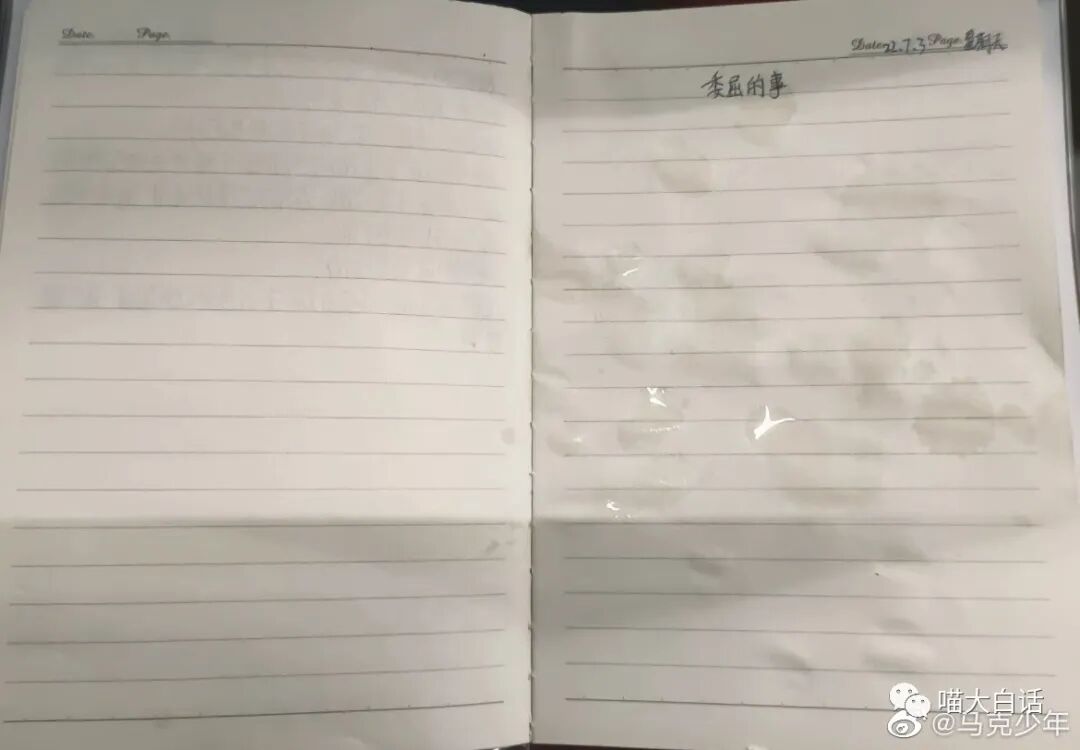 【爆笑】“网友为了嗑cp能有多离谱？？”哈哈哈哈哈哈哈活雷锋了属实是！（组图） - 67