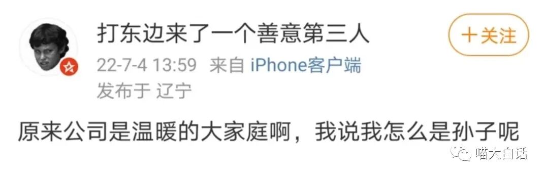 【爆笑】“网友为了嗑cp能有多离谱？？”哈哈哈哈哈哈哈活雷锋了属实是！（组图） - 5