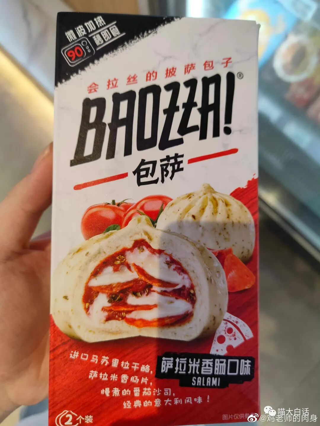 【爆笑】“网友为了嗑cp能有多离谱？？”哈哈哈哈哈哈哈活雷锋了属实是！（组图） - 14