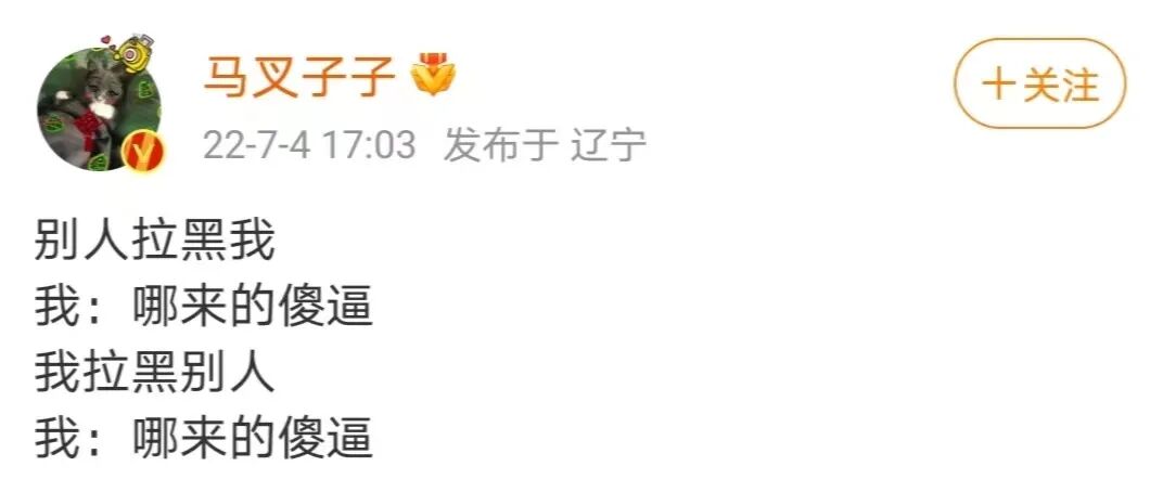 【爆笑】“网友为了嗑cp能有多离谱？？”哈哈哈哈哈哈哈活雷锋了属实是！（组图） - 29