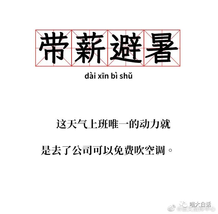 【爆笑】“网友为了嗑cp能有多离谱？？”哈哈哈哈哈哈哈活雷锋了属实是！（组图） - 32