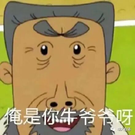 【爆笑】“网友为了嗑cp能有多离谱？？”哈哈哈哈哈哈哈活雷锋了属实是！（组图） - 70