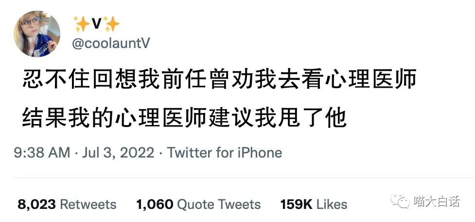 【爆笑】“网友为了嗑cp能有多离谱？？”哈哈哈哈哈哈哈活雷锋了属实是！（组图） - 51