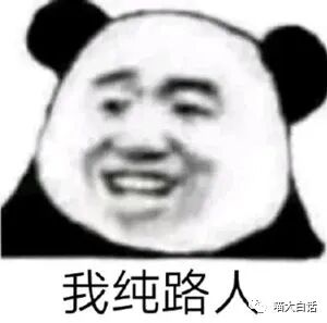 【爆笑】“网友为了嗑cp能有多离谱？？”哈哈哈哈哈哈哈活雷锋了属实是！（组图） - 57