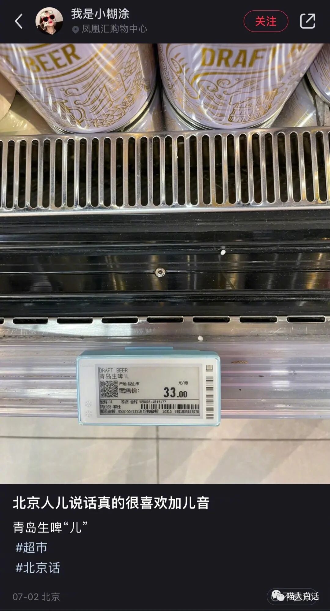 【爆笑】“网友为了嗑cp能有多离谱？？”哈哈哈哈哈哈哈活雷锋了属实是！（组图） - 43