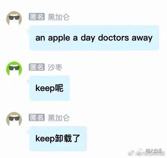 【爆笑】“网友为了嗑cp能有多离谱？？”哈哈哈哈哈哈哈活雷锋了属实是！（组图） - 53