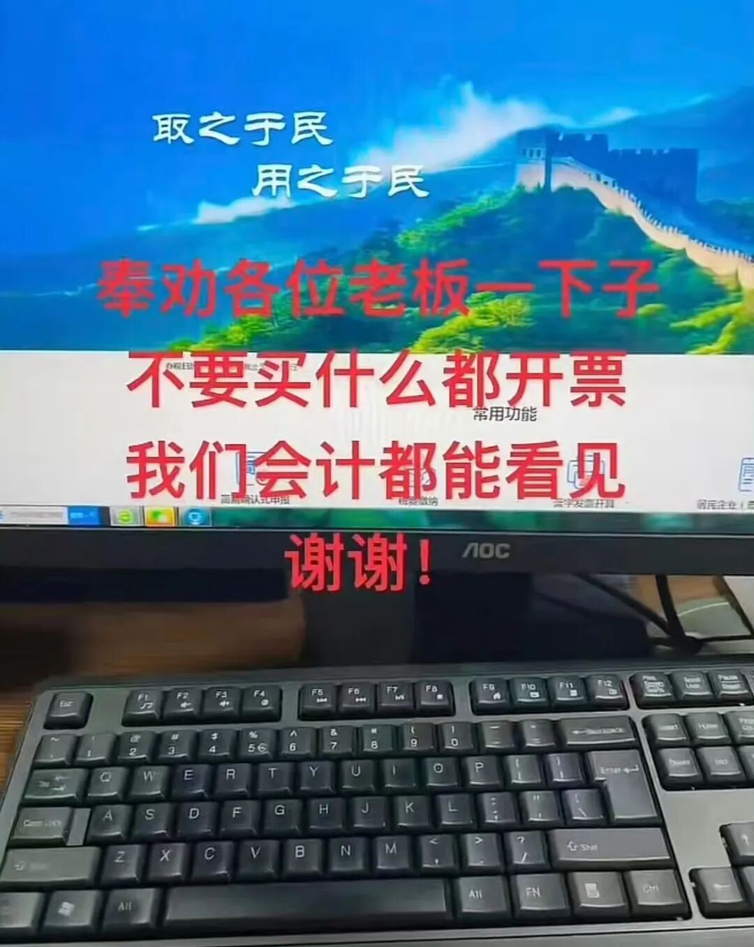 原来会计才是吃瓜最多的行业