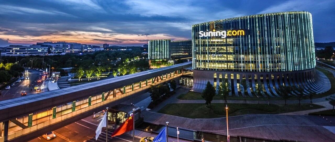 “苏宁又涨薪了！”这是真的吗？为什么是“又”？