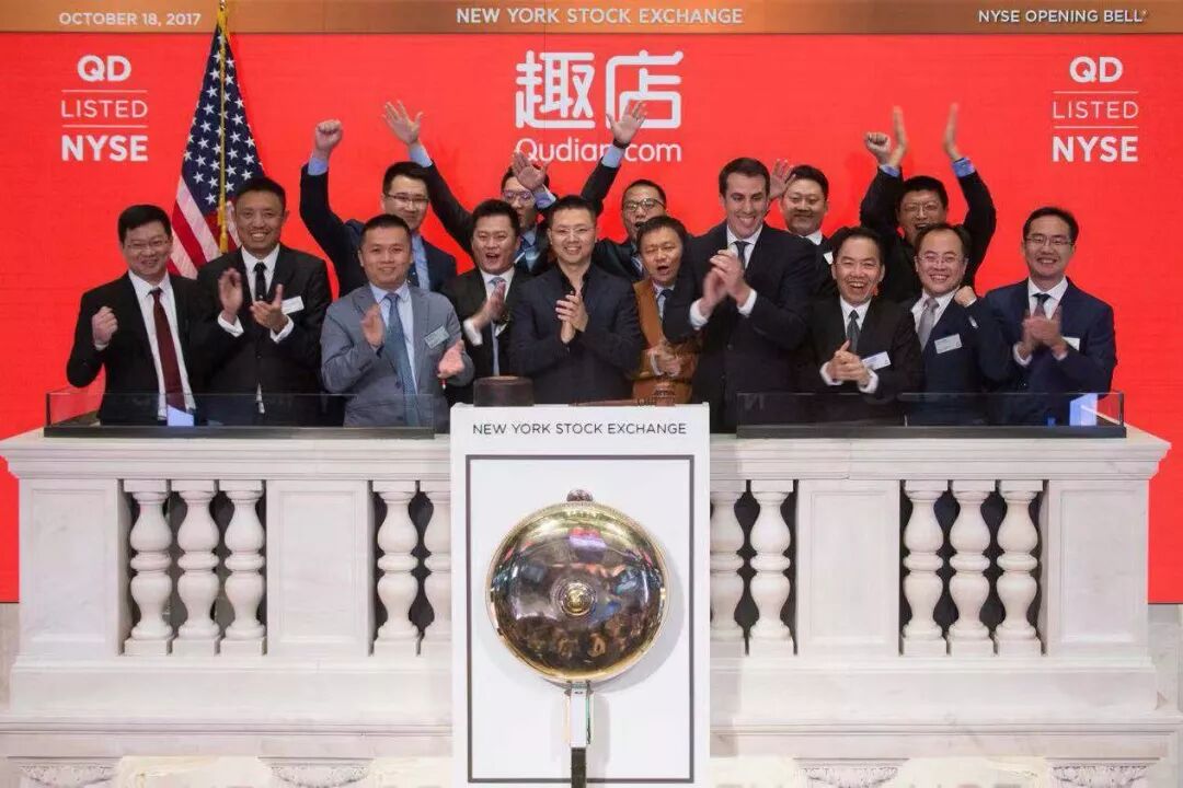 



趣店：以技术长矛，建开放基地
