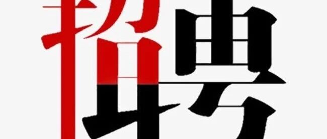 北工商2026年实习