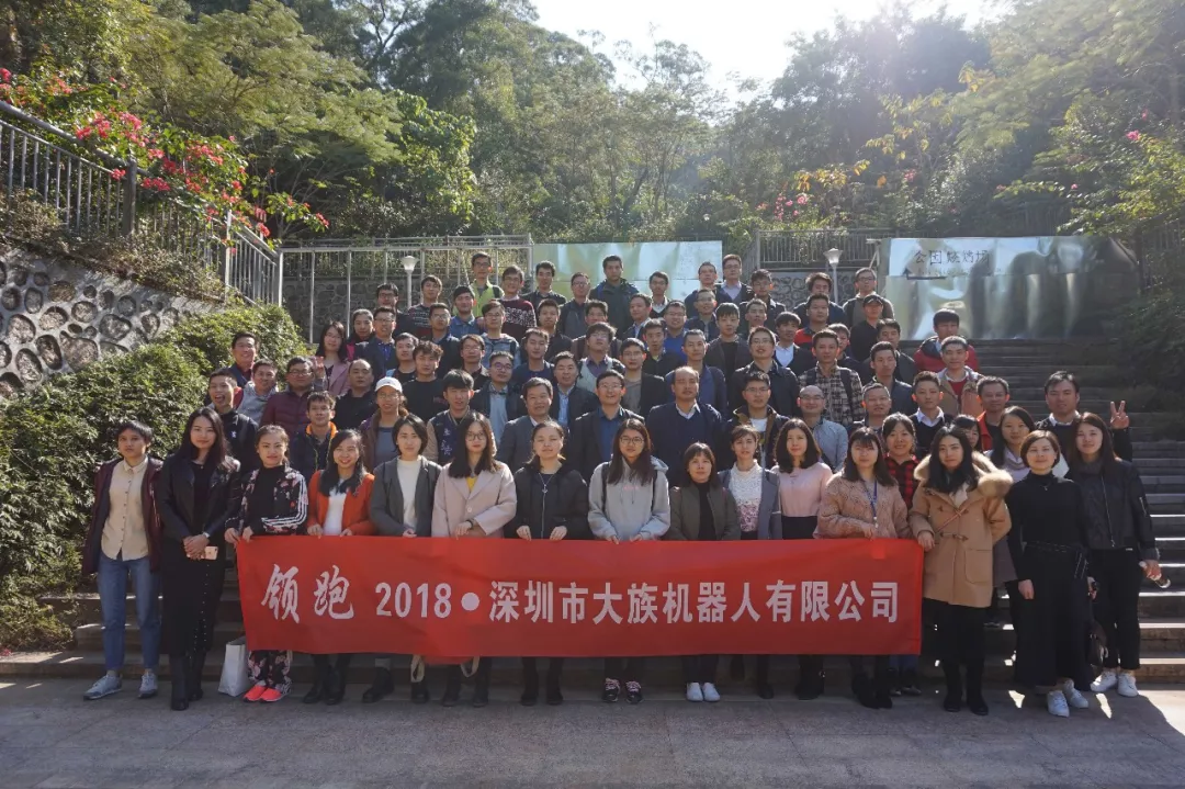 2018新起点,新起航 2018新起点,新起航