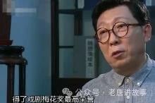 韩童生:我不是许娣老公,妻子是普通人,和老婆恩爱至今