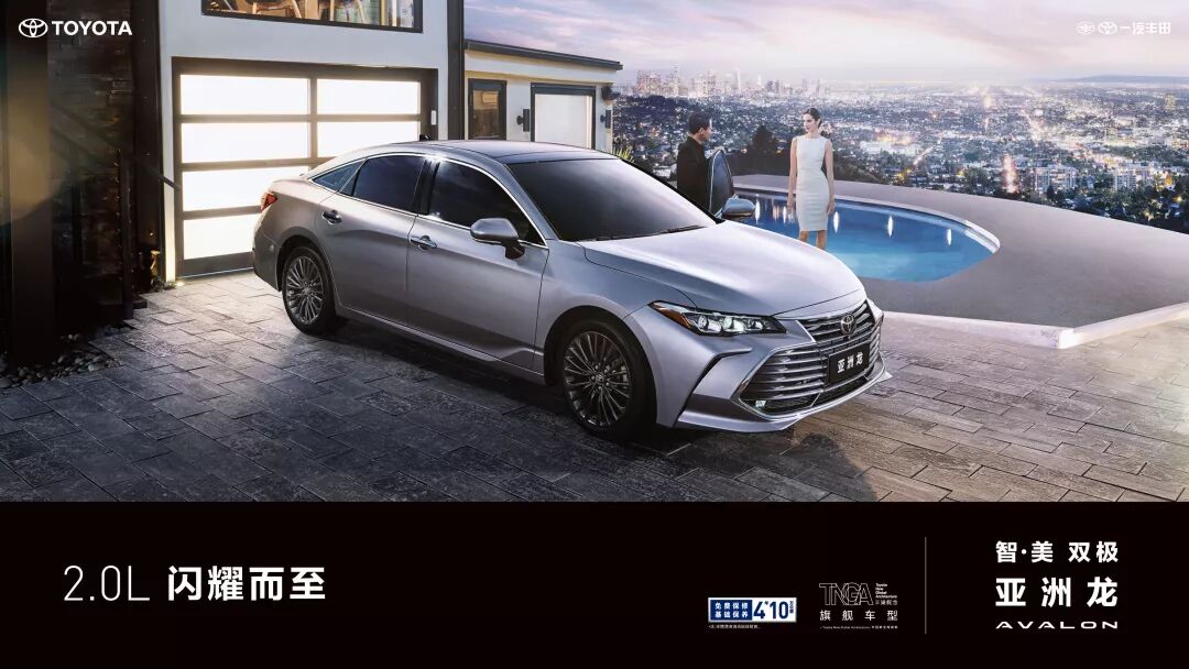 【11.23】駿輝豐田VIP客戶觀影(yǐng)會 免費請(qǐng)您看(kàn)電影(yǐng)(圖2)